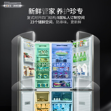美菱BCD-660WUP9BA怎么样？性价比高吗？