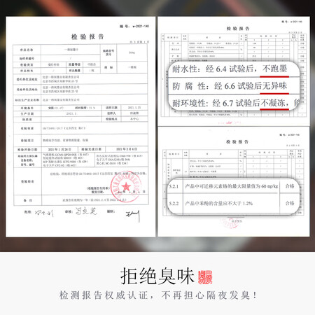 分析优缺点一得阁1060质量真的好吗？一个月后的感受！