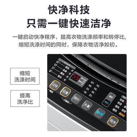 美的波轮洗衣机10公斤MB100V50QC怎么样?质量好不好?