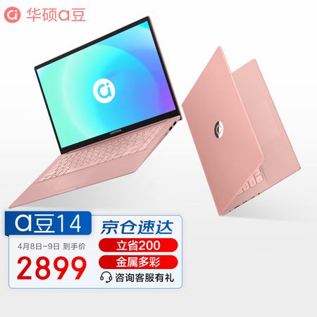 华硕a豆14和联想thinkbook14选哪个比较好？有没有区别？