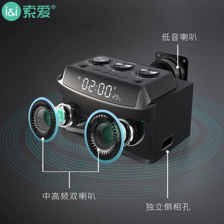 索爱s68和s88的区别哪个好?区别大吗?