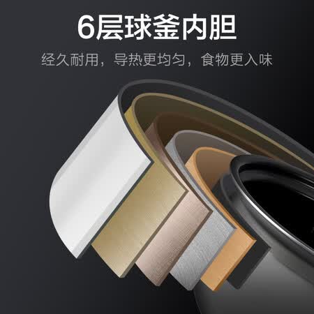 苏泊尔SY-50FC9065Q怎么样?性价比高吗?