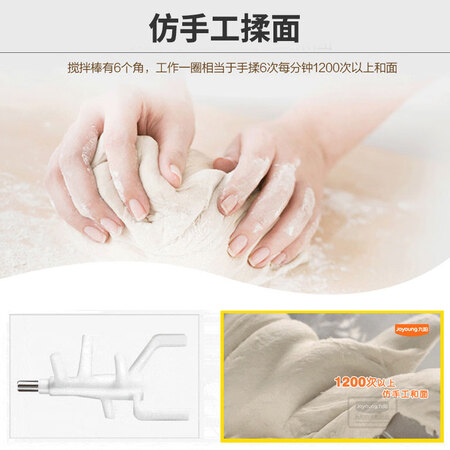 九阳JYS-N6怎么样?质量好吗?