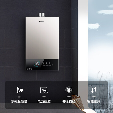 海尔JSQ31-16JM9(12T)怎么样?评价如何?