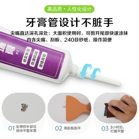 参考爆料彩弘 墙面修补膏 补墙膏腻子粉内墙防水防霉 墙面裂缝墙壁起皮墙体掉皮使用感受如何？良心点评反馈！