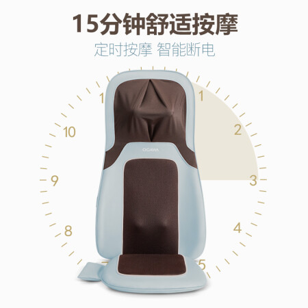 奥佳华OG-1300怎么样-奥佳华OG-1300真实用户评价分享_http://www.meifudie.com_好物_第2张