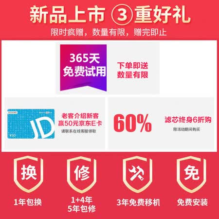 海尔净水器600G纯水机HRO6H22-4怎么样?上档次吗?