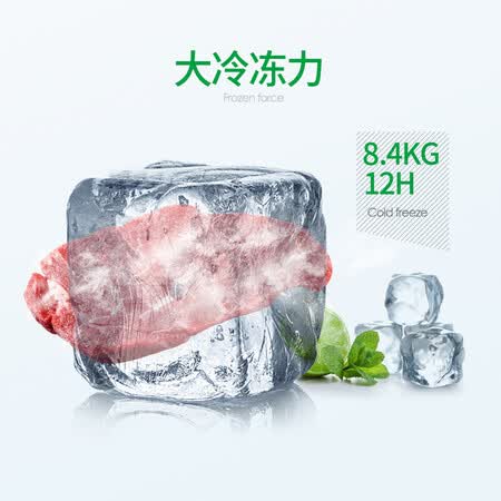 容声BDBC-145MB怎么样?属于什么档次?