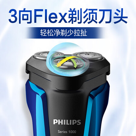 飞利浦S105002怎么样-飞利浦S105002真实用户使用评价_http://www.itswebtime.com_好物推荐_第5张