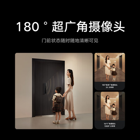 小米智能门锁m20和e对比选择哪个好些？区别大吗？