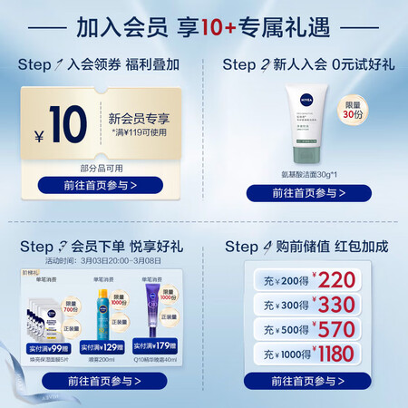 用户评测妮维雅（NIVEA）男士美白亮肤补水去黑头洗面奶焕白亮肤洁真实反馈如何？达人分析实情爆料！！