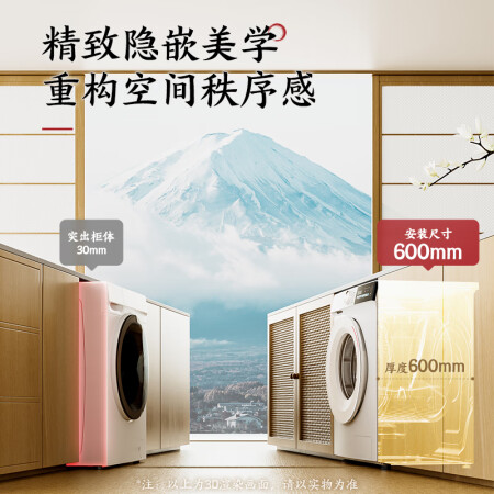 的东芝DG-10T13BF和DG-10T13B哪款更值得选购_http://www.meifudie.com_好物_第3张