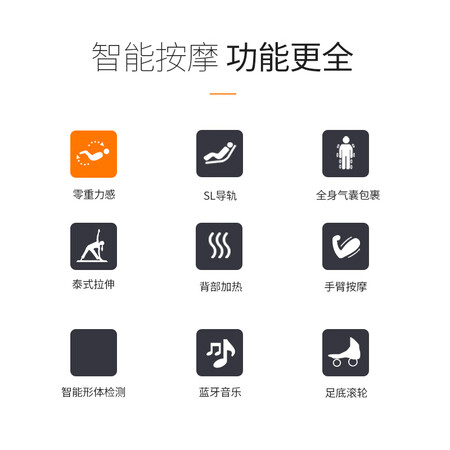乐摩吧LMB903A按摩椅怎么样?质量如何?