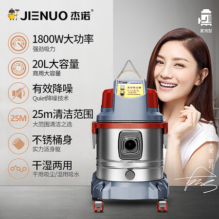 杰诺JN-508T怎么样?质量好不好?