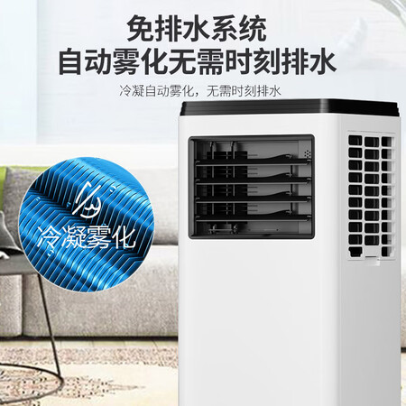 用户说说志高（CHIGO）移动空调单冷暖型一体机空调家用便携式无是否划算？大家可能不知的秘密！
