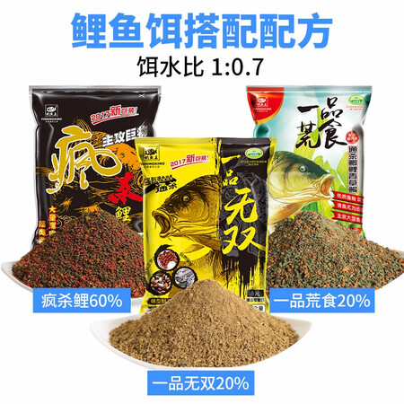 大家解密钓鱼王 四季鱼饵鲤鱼饵套餐野钓鱼饵鲫鲤鱼配方饵料真实体验反馈？了解一下吧！