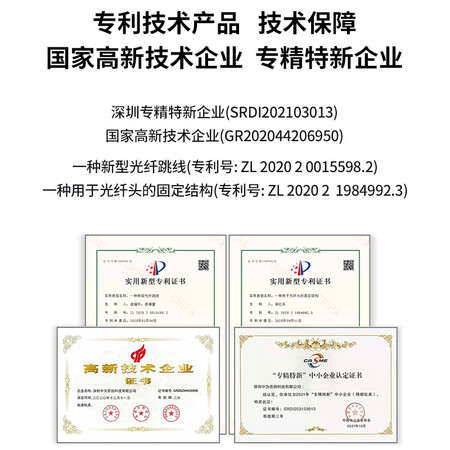 良心评测体验博扬（BOYANG）BY-251S 电信级光纤跳线尾纤 2米LC-SC(真的好吗？分享一星期心得分享！