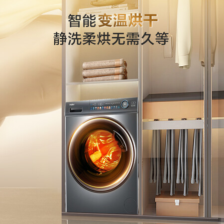 海尔EG100HMATE81SU1洗衣机怎么样？质量如何？