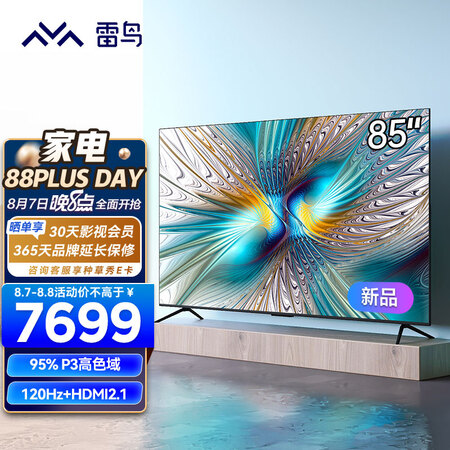 雷鸟电视85英寸鹤5Plus质量反馈如何-雷鸟电视85英寸鹤5Plus质量评测与用户反馈_http://www.meifudie.com_好物_第1张