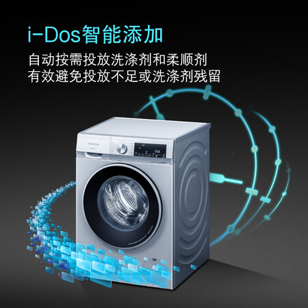 西门子10公斤洗烘一体机7kg烘干XQG100-WN54A1A80W怎么样?有谁用过?