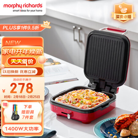 摩飞电器MR8600怎么样？质量靠谱吗？