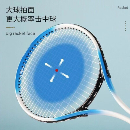 宝尔斯（BAOERSI） 网球回弹训练器初学者儿童成人亲子互质量还可以不_http://www.meifudie.com_好物_第4张