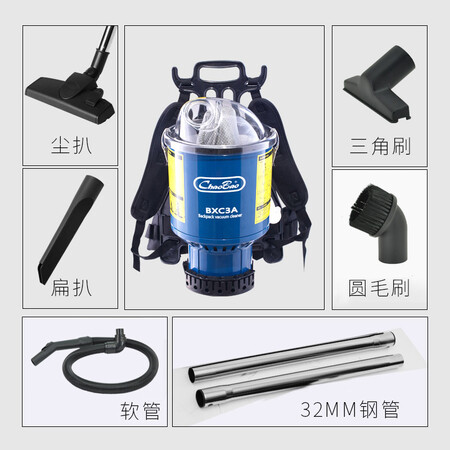 超宝BXC3A吸尘器怎么样?好不好?