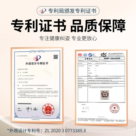 内行人评测俞兆林 驼背矫正器成人揹背佳成人女士隐形透气背部矫正器矫正驼质量究竟咋样？告知三个月真相分享！