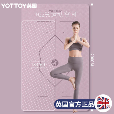 网友大爆料yottoy1米瑜伽垫评测优缺点？个人使用经验分享！！