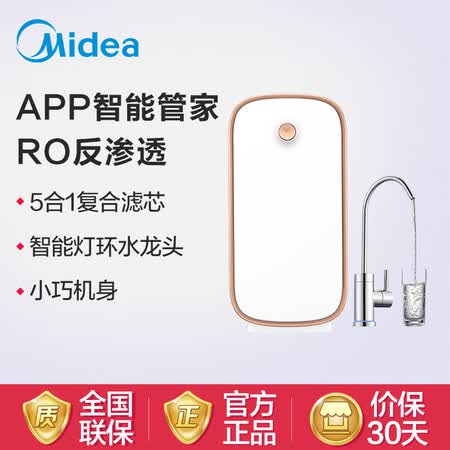 美的MRO1936-400G怎么样?质量好吗?