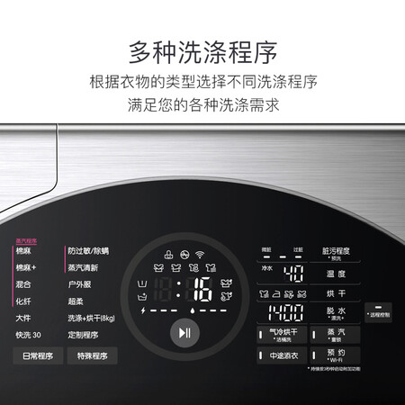 LG 14KG洗烘滚筒波轮二合一母婴洗衣机WDRH657C7HW怎么样?评价如何?