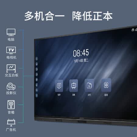 创维75WBB3怎么样？做工如何？