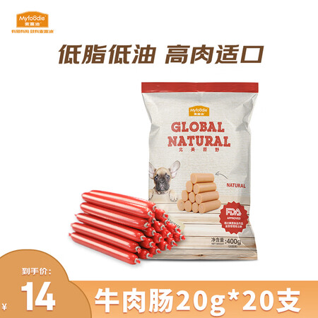 了解说说麦富迪 宠物狗狗零食 火腿肠牛肉味20g20值不值呢？内幕反馈介绍！