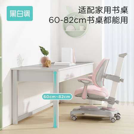 体验感受测评黑白调学习时光（HbadaStudy time） 儿童学习椅子学生座用户反馈好吗？分享一周心得分享！