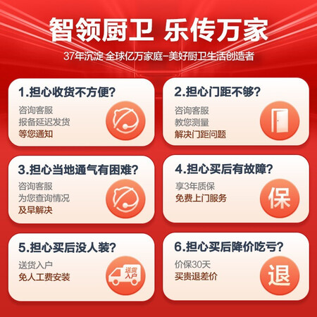 万家乐集成灶JJZT-KLW7ZB怎么样？好不好用？
