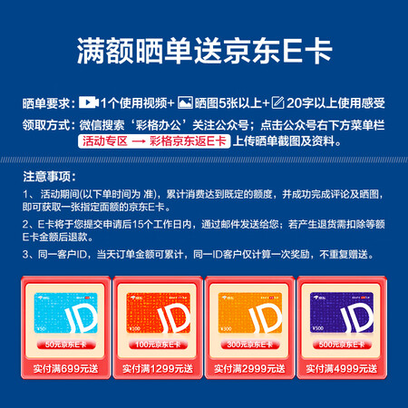 真实体验评测彩格CF510A硒鼓（带芯片）用户反馈如何？图文评测感受如何！