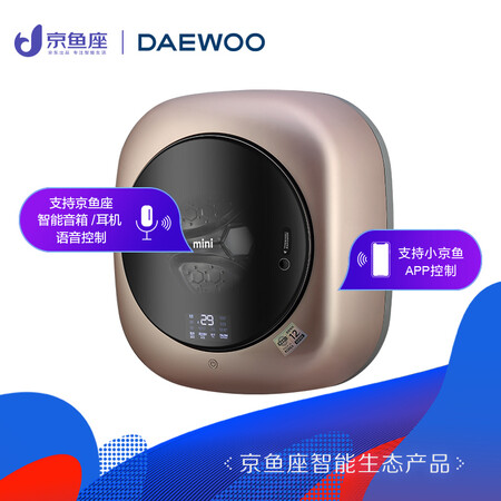 大宇ODW30-MGDM2CIJ怎么样-大宇ODW30-MGDM2CIJ功能和性价比解析_http://www.meifudie.com_好物_第2张