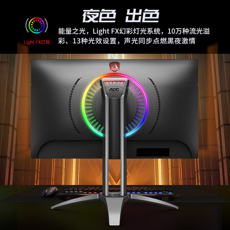 ag272qcx和ag273qcx哪个好?区别大不大?