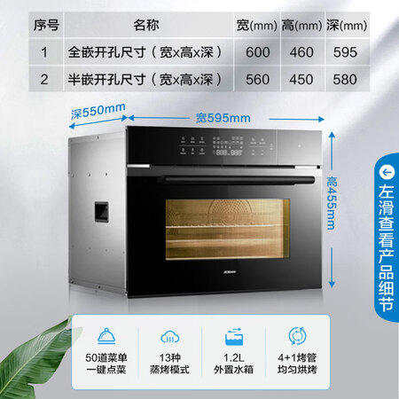 老板c973a和c973x哪个好点-老板c973a和c973x深度对比_http://www.meifudie.com_好物_第5张