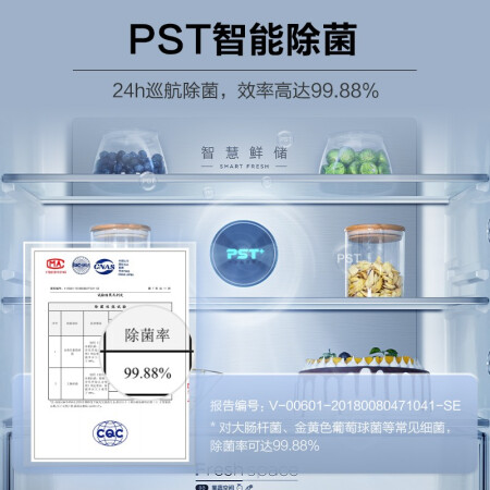 美的BCD-501WSPZM(E)怎么样？属于什么档次？