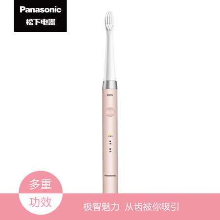松下EW-DM711P405怎么样?属于什么档次?