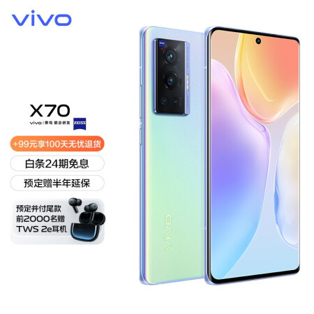 vivox70和vivos6哪个好？区别是？