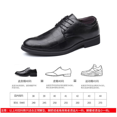 入手揭秘讴步（oubu）皮鞋男英伦正装鞋商务休闲工作皮鞋系带结婚使用过后感受？口碑质量揭秘反馈！