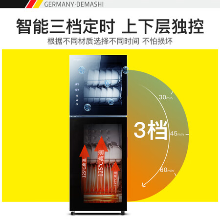 德玛仕ZTD108A-1怎么样?性价比高吗?