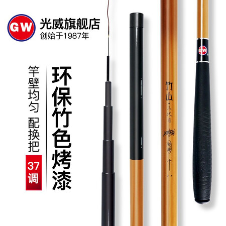 体验评测说说光威（GW）竹山三代碳素鱼竿钓台钓竿超轻硬手竿渔具钓鱼口碑评分如何？为啥那么多人用，！