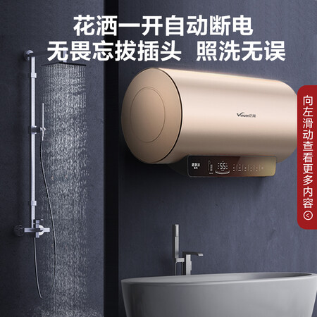 万和E60-Q8D1-30热水器怎么样？好不好用？