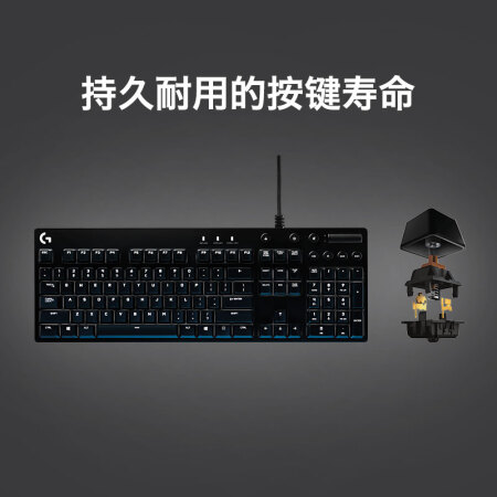罗技G610 ORION RED 背光机械游戏键盘参数怎么样_http://www.meifudie.com_好物_第4张