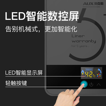 奥克斯DSK-55DC01怎么样?谁用过评价?