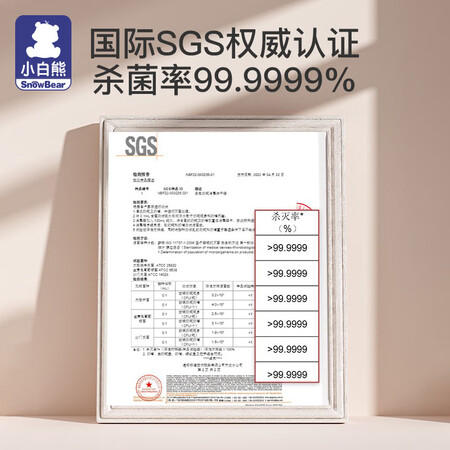 过来人吐槽小白熊HL-2016给说说好不好？体验真的不好吗！