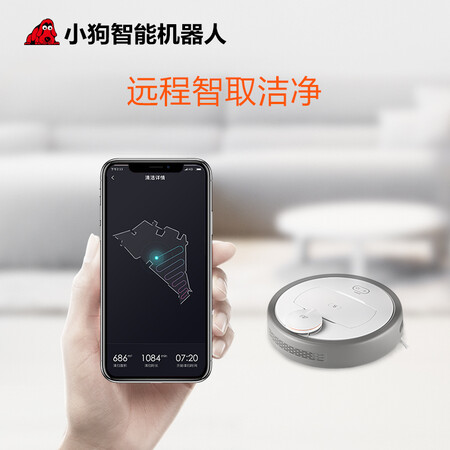 小狗R55 Pro怎么样?评测好吗?